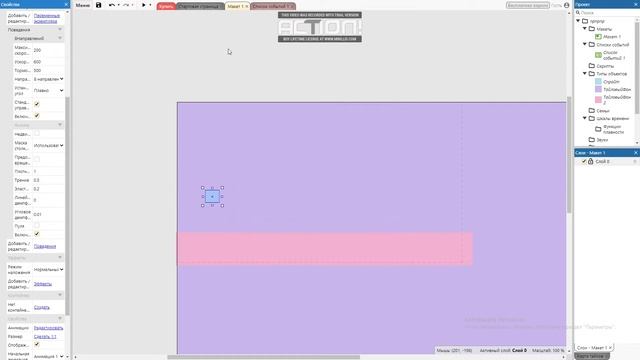 Как создать игру в констракт 3 движение персонажа просто и удобно смотреть онлайн