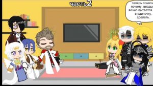 реакция Lord of heroes на Римуру, как на владыку Авилона [все части] #gashaclub #reaction #реакция