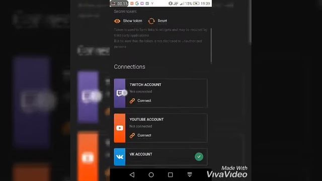 КАК СТРИМИТЬ ЧЕРЕЗ КАСТ? смотреть онлайн