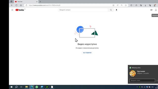 как очистить историю поиска в ютубе с компа смотреть онлайн