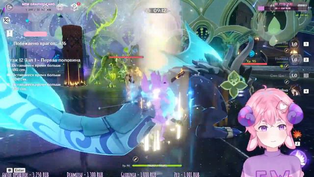 【GENSHIN IMPACT】Овечка расхищает гробницы :3 #vtuber #ruvtuber #envtuber смотреть онлайн