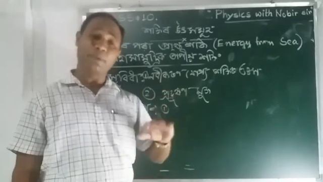 CLASS # X G . SCIENCE # CHAPTER 14 # EPISODE 4 смотреть онлайн
