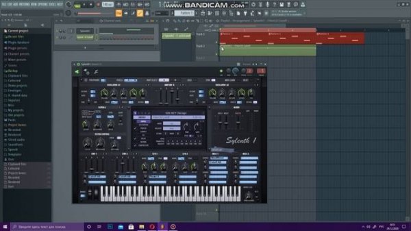 Не работает Automation Clip FL Studio 20