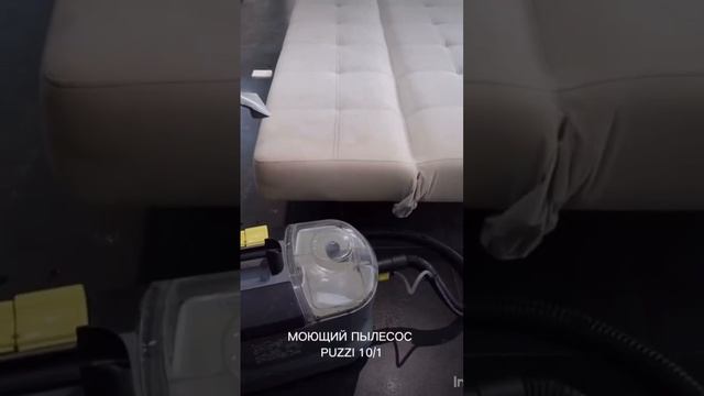 Химчистка грязного дивана моющим пылесосом Puzzi????