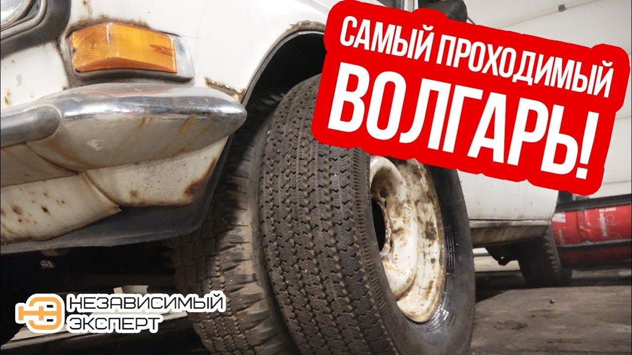 ГОТОВО! ОН ВСЕХ НАВЕЗЕТ! смотреть онлайн