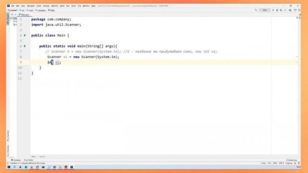 JAVA С НУЛЯ: класс Scanner Java / Для чего нужен