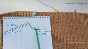 Женский джемпер на 52 54 размер 1 часть