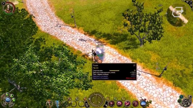 КАК ПОГИБЛА SACRED