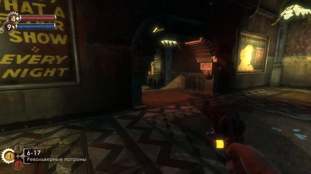 BioShock (форт "Весёлый" ) - 13.11.22 смотреть онлайн