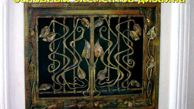 Красивая решетка для камина кованая дизайн из металла ковка купить в Днепропетровске смотреть онлайн