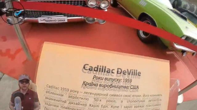 Cadillac DeVile 1959 Обзор и История Модели. Ретро автомобили США 50-х годов смотреть онлайн