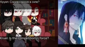 i'm not that kind of talent react Deon Hart//Реакция я не тот, за кого меня принимают на Деона Харт