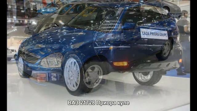 #195. ВАЗ 21728 Приора купе [Тюнинг автомобилей] смотреть онлайн