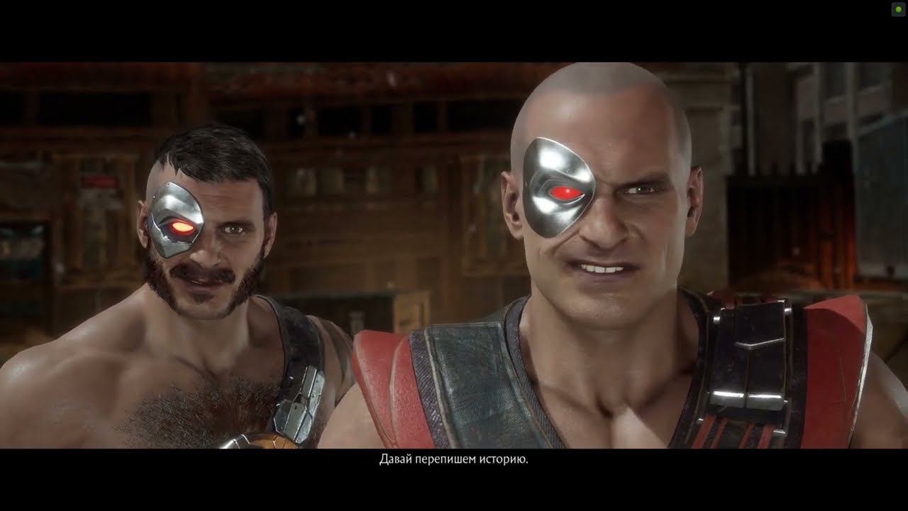 Mortal Kombat 11 (глава-8) Бойцовский Клуб