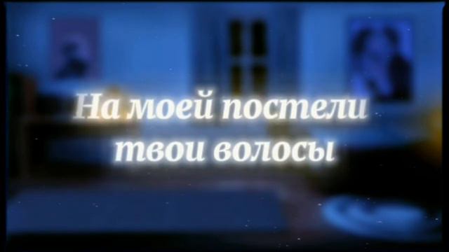 «Я не справлюсь с этой болью сам» °С 8 марта° смотреть онлайн