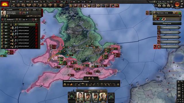 hoi 4 Ирландия 2 смотреть онлайн
