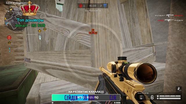 🔴Идем до 1 лиги в Warface | сервер Чарли - Браво ⚫❗ смотреть онлайн