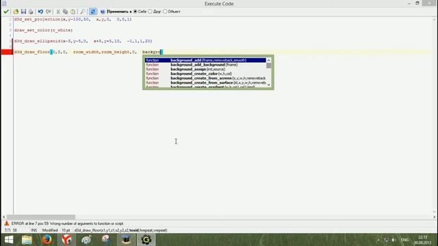 Как создать свою 3D игру Tutorial #1 (Game Maker) [#Sokol491] смотреть онлайн