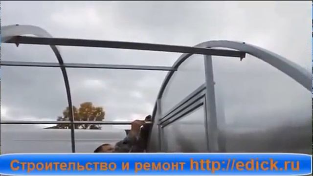 Инструкция по сборке теплицы смотреть онлайн