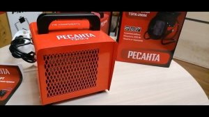 Тепловая электрическая пушка ТЭПК-2 Ресанта