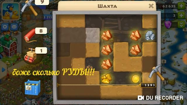 Копаюсь в шахте #2 (Township) смотреть онлайн