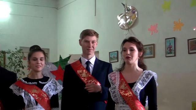 Последний звонок. Выступления школьников и выпускников. Часть вторая. смотреть онлайн