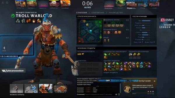 Dota 2 ybicanoooobov лучшие игры Troll Warlord #115 новый патч 7.20
