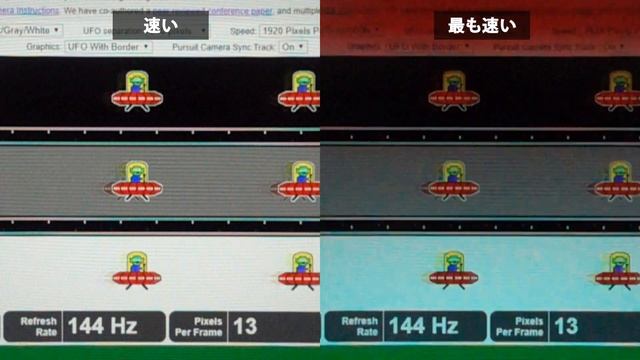 「MAG271CQR」アンチモーションブラー効果比較 смотреть онлайн