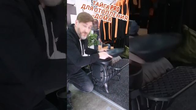 Экономичное отопление дачного домика. смотреть онлайн