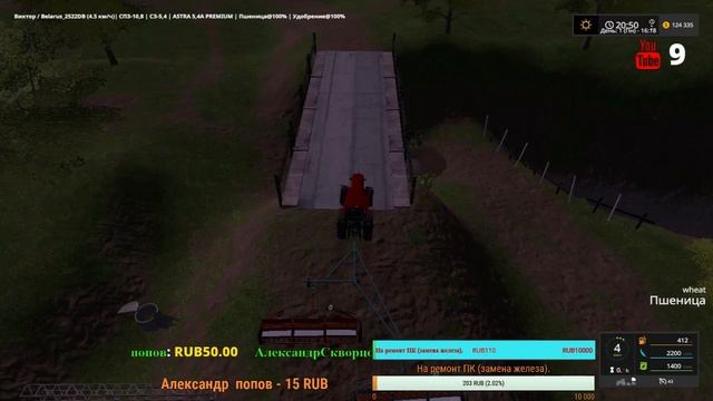 Farming Simulator 2017. Карта "Владимировка v 1.0.6. Стрим 7-ой. смотреть онлайн
