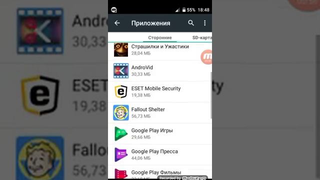 КаК оЧиСтИтЬ пАмЯтЬ тЕлЕфОнА:( смотреть онлайн