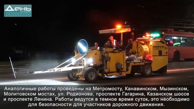 25 08 2022 Пластиковую дорожную разметку начали обновлять в Нижнем Новгороде смотреть онлайн