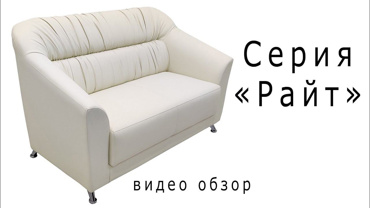 Серия "Райт" смотреть онлайн