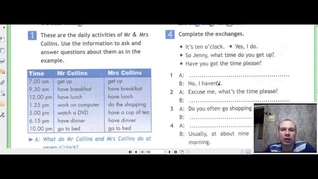 Английский язык рабочая тетрадь 5 класс стр. 47 Spotlight 5 Workbook смотреть онлайн