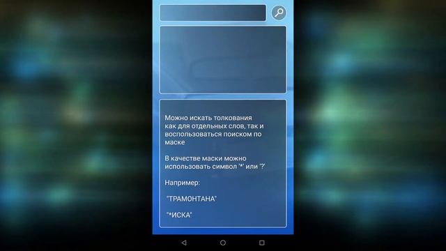 Балда Помощник смотреть онлайн