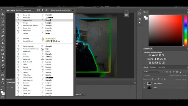 ? КАК СДЕЛАТЬ РАДУЖНУЮ ОБВОДКУ В PHOTOSHOP!? | Туториал ? смотреть онлайн