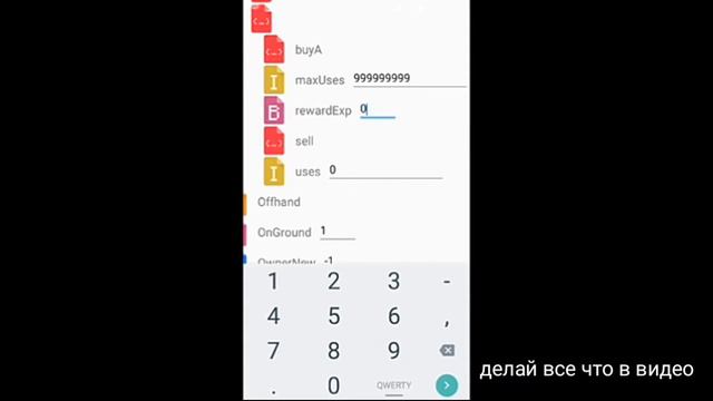 Как сделать магазин за землю смотреть онлайн