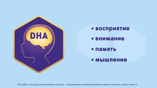 Nutrilak Premium ProBrain