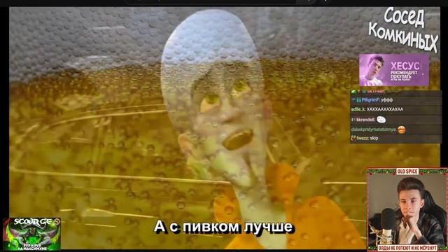 ХЕСУС СМОТРИТ: БЕЗМОЗГЛЫЙ | RYTP | СОСЕД КОМКИНЫХ | РЕАКЦИЯ смотреть онлайн
