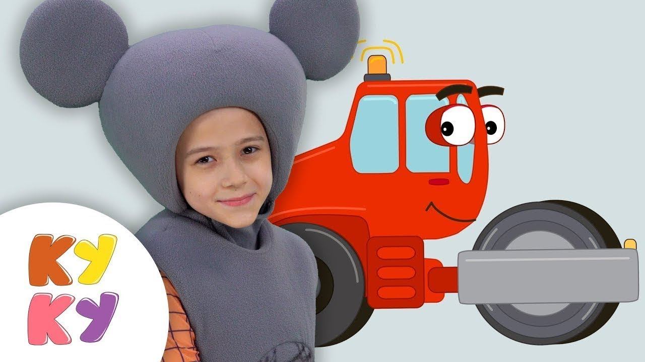 КУКУТИКИ - Рабочие машинки - Песенка для детей про машины смотреть онлайн