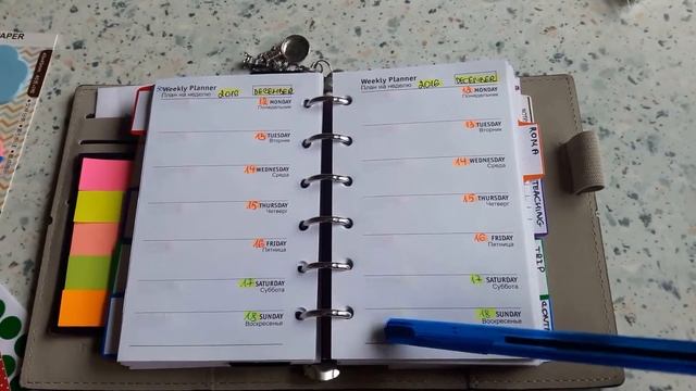 Мой Filofax. Обновление. Октябрь 2016. смотреть онлайн