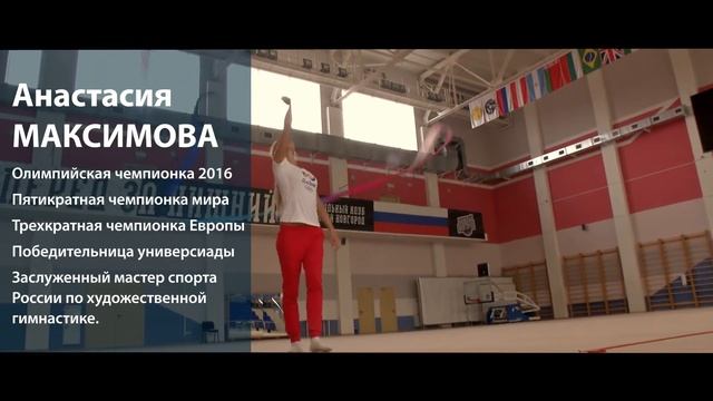 Факультет физкультуры и спорта ждёт именно тебя! смотреть онлайн