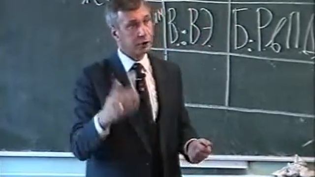 Лекция 33 Петухов В В