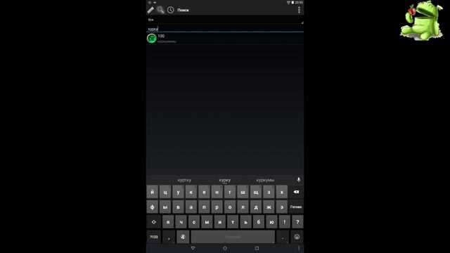 Расшифровщик кодирования пищевых добавок смотреть онлайн