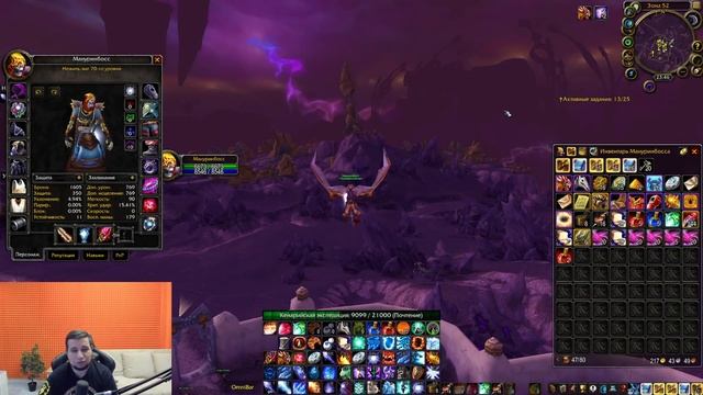 ИТОГИ ВРЫВА В THE BURNING CRUSADE смотреть онлайн