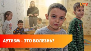 Почему детей с аутизмом не берут в детские сады? Развенчиваем мифы об этом расстройстве