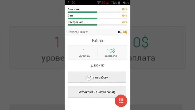 Обзор игры Симулятор жизни смотреть онлайн