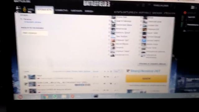 Не показывает пинг battlefield 3 смотреть онлайн