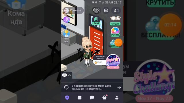 ~ проверяем людей в highrise ~º смотреть онлайн