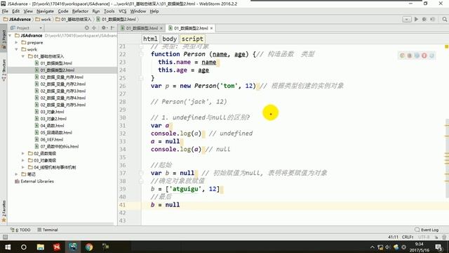 03 尚硅谷 JavaScript高级 相关问题 смотреть онлайн